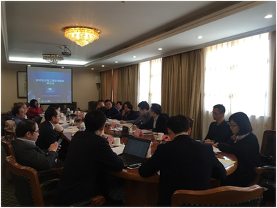 全过程工程咨询研讨会在京召开 聚焦工程造价咨询业务创新发展